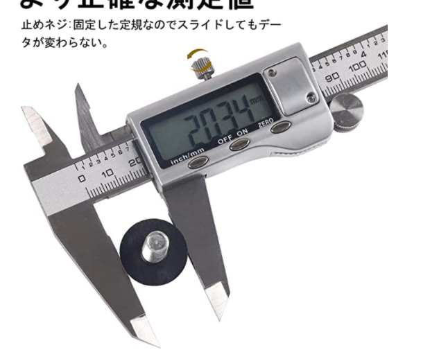 CYFIE デジタルノギス ノギス デジタル ステンレス鋼製 LCDディスプレイ 外径 内径 深さ 段差 測定 工具 ゼロリセット 高精度 測定工具 精密作業 電池付 高品質 DIY 大工用 収納ケース付き 200mm サイズ ミリ インチ デジタル表示