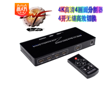 マルチビューワー HDMI画面分割器 分配器  5入力1出力 4K対応 HDMI1.4・4K＠30HZ 6種の分割モード リモコン付き 日本語取扱説明書付 PS5、PS4、PS3、Switch、Xbox、Fire TV、ラップトップ、Apple TV、DVDプレーヤー対応 HDMI セレクター 切り替え器 1年間安心保障